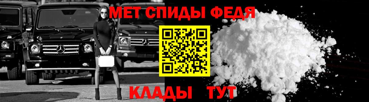 АМФ  Вход с VPN  Кызыл  АМФЕТАМИН 97%  АМФ 