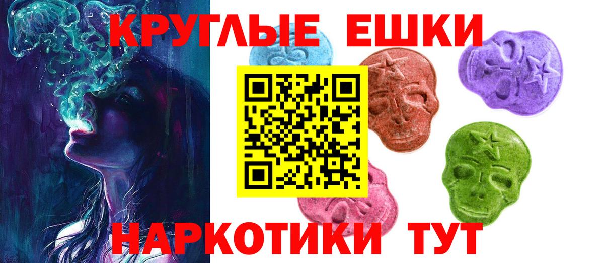 Кызыл  Ecstasy  наркошоп  ЭКСТАЗИ Philipp Plein  Вход с VPN 