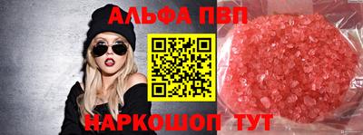 MESCALINE Жуковский