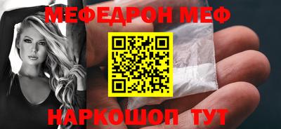амфетамин Заволжье
