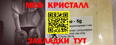 MESCALINE Жуковский