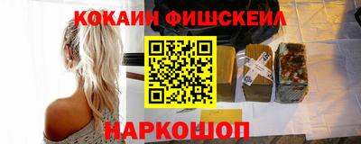 амфетамин Заволжье
