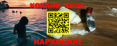 MESCALINE Жуковский