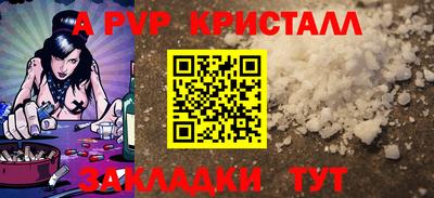 амфетамин Заволжье