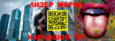 ГАЛЛЮЦИНОГЕННЫЕ ГРИБЫ Заводоуковск