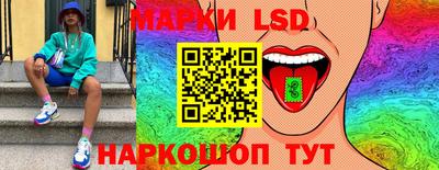 MESCALINE Жуковский