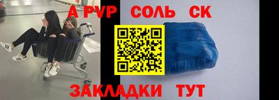 амфетамин Заволжье