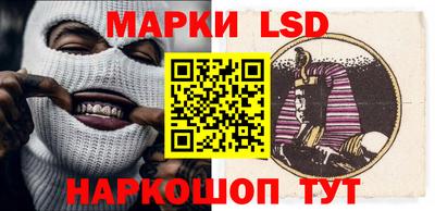 MESCALINE Жуковский