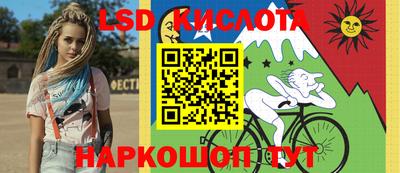 MESCALINE Жуковский
