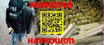 MESCALINE Жуковский