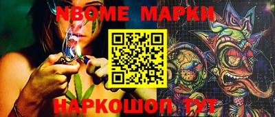 ГАЛЛЮЦИНОГЕННЫЕ ГРИБЫ Заводоуковск