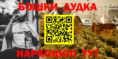 MESCALINE Жуковский
