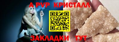ГАЛЛЮЦИНОГЕННЫЕ ГРИБЫ Заводоуковск