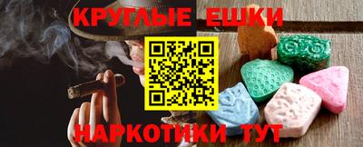 MESCALINE Жуковский