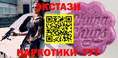 MESCALINE Жуковский