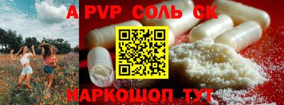 MESCALINE Жуковский
