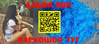 амфетамин Заволжье