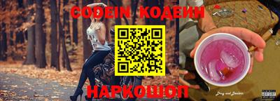 MESCALINE Жуковский