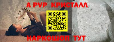амфетамин Заволжье