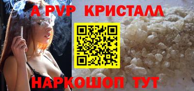 ГАЛЛЮЦИНОГЕННЫЕ ГРИБЫ Заводоуковск