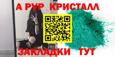 амфетамин Заволжье
