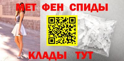 амфетамин Заволжье