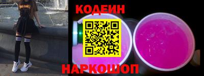 ГАЛЛЮЦИНОГЕННЫЕ ГРИБЫ Заводоуковск
