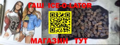 амфетамин Заволжье