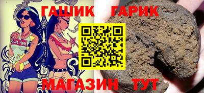 амфетамин Заволжье