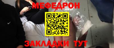 амфетамин Заволжье
