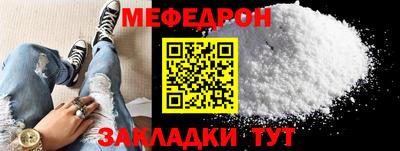 амфетамин Заволжье