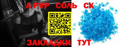 MESCALINE Жуковский