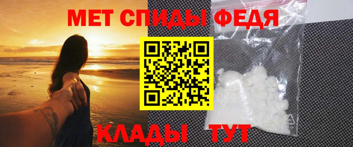 Первитин витя  Первитин  Кызыл  Первитин витя  Вход с VPN 