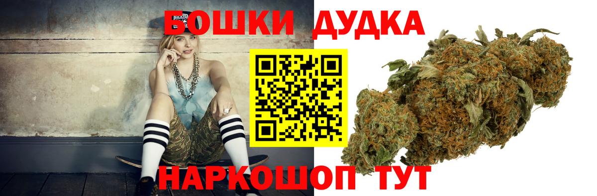 Мефедрон Кызыл