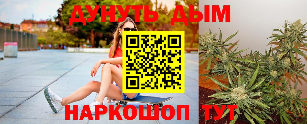 Бошки Шишки марихуана  Конопля Amnesia  Бошки марихуана Amnesia  Кызыл  Шишки марихуана LSD WEED  Вход с VPN 